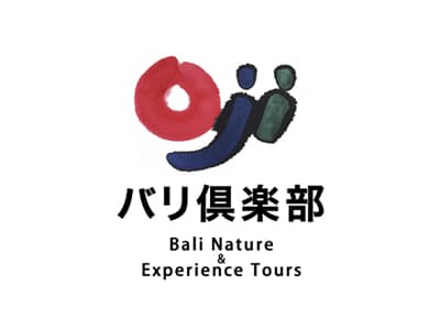 バリ倶楽部